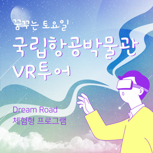 안내 배너