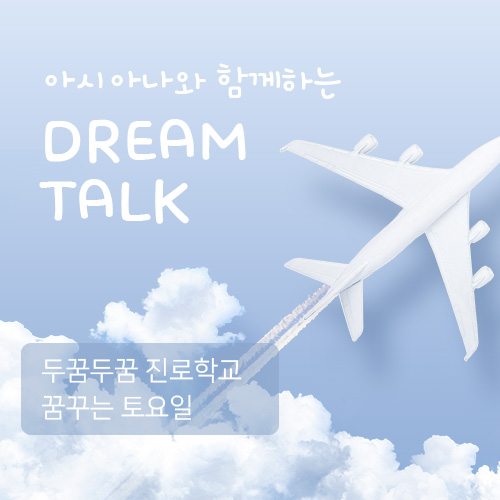 안내 배너