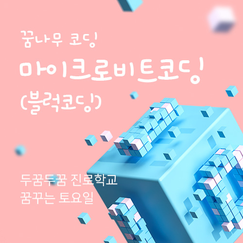 안내 배너