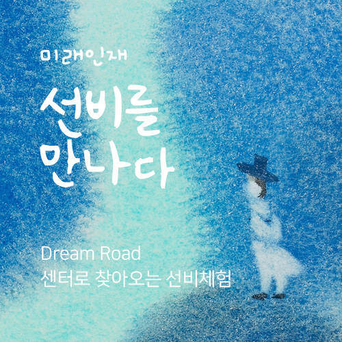 안내 배너