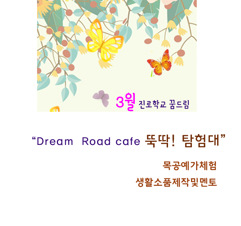 안내 배너