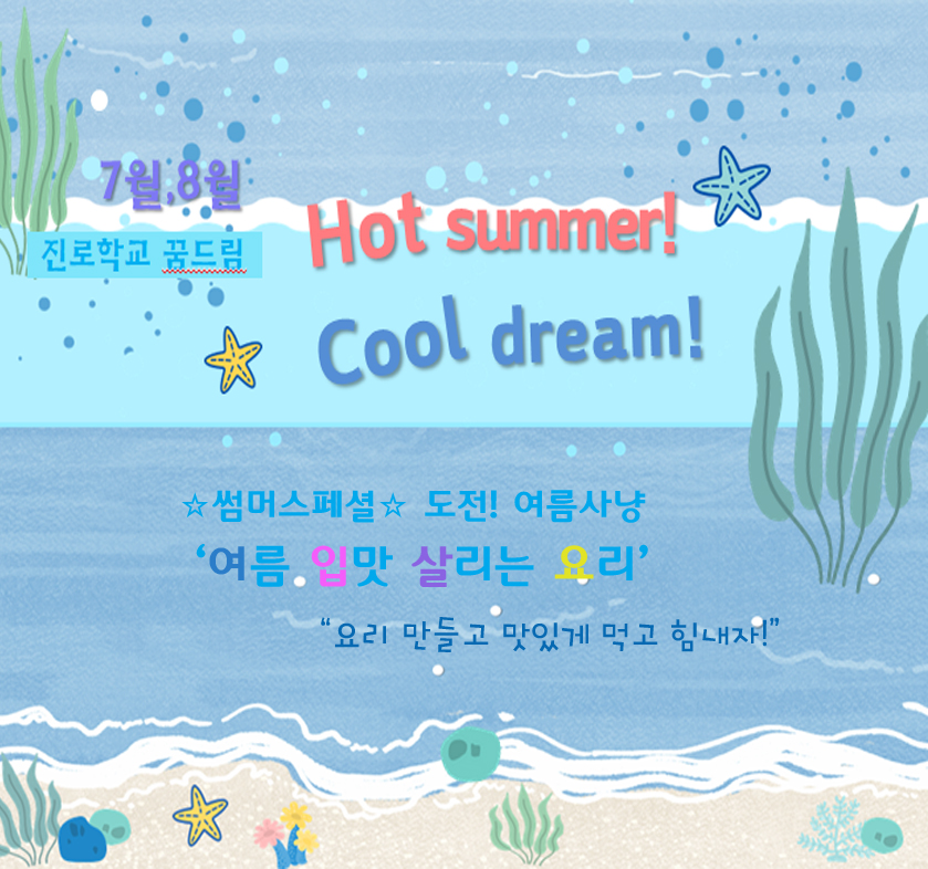 안내 배너