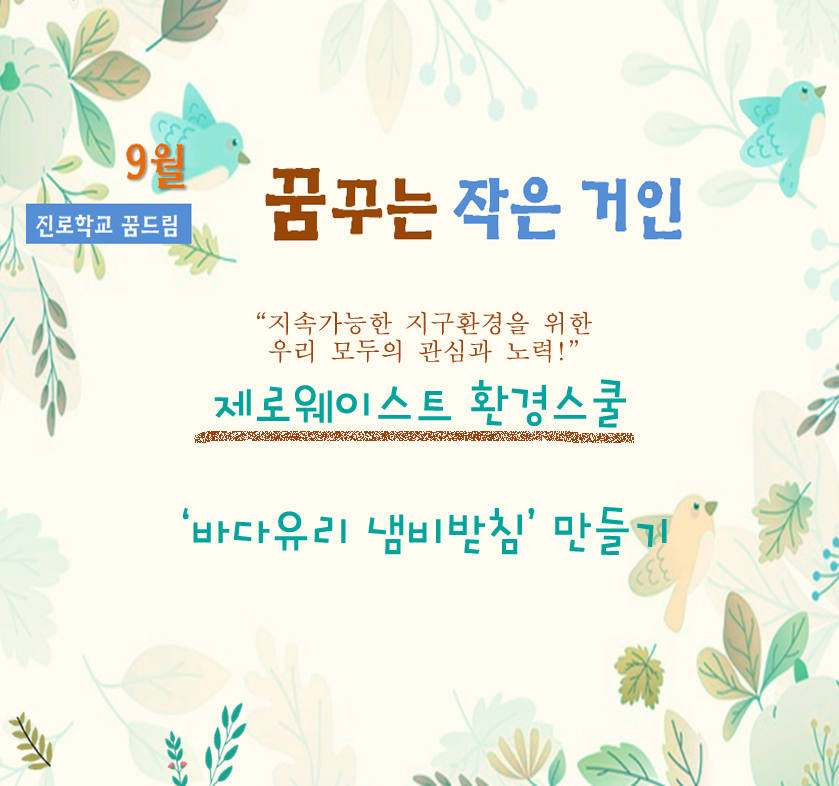 안내 배너