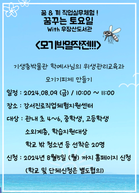 안내 배너