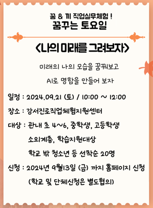 안내 배너