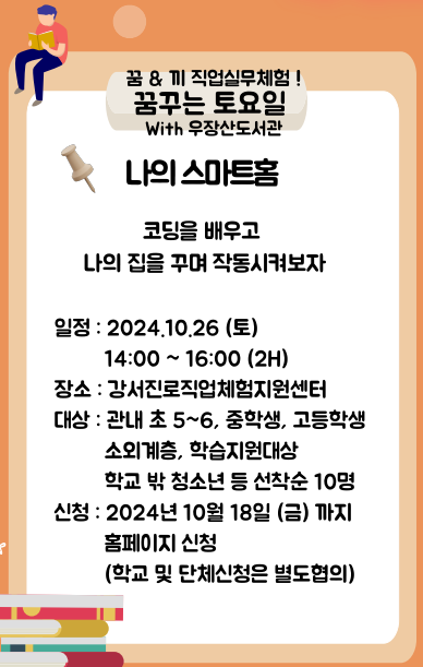 안내 배너