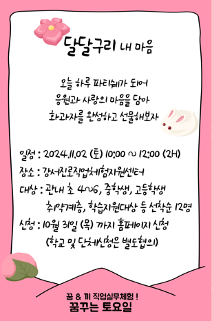 안내 배너