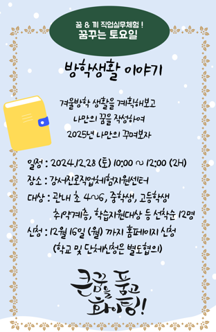 안내 배너