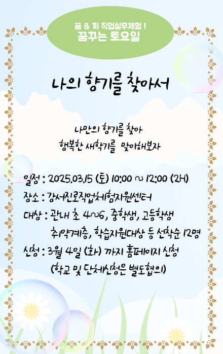 안내 배너