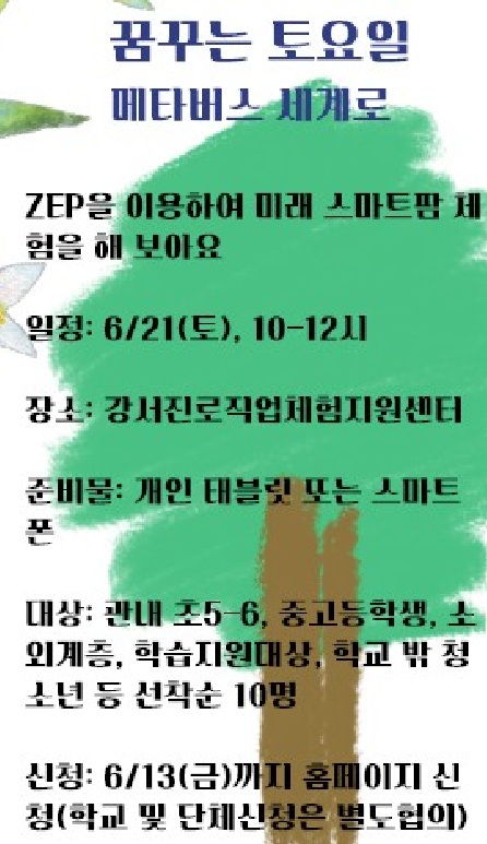 안내 배너