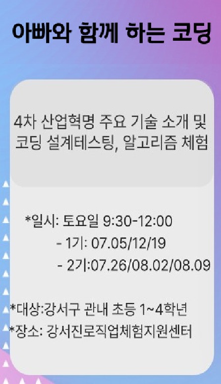 안내 배너