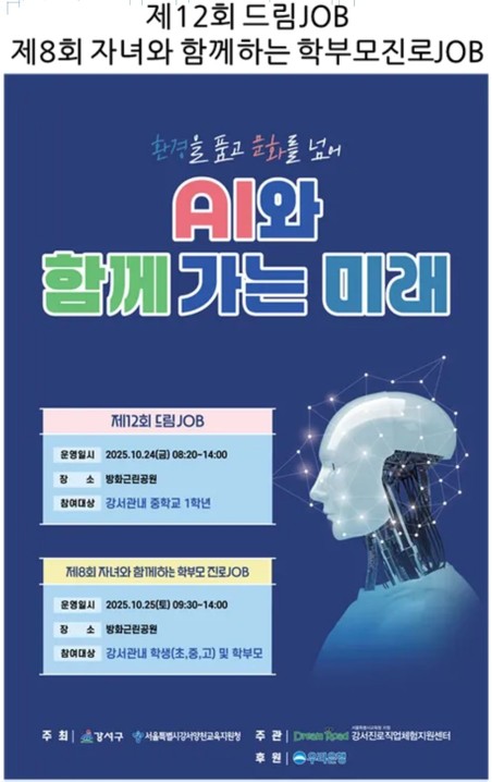 안내 배너