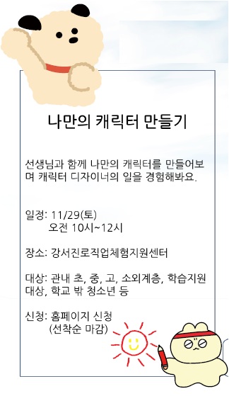 안내 배너