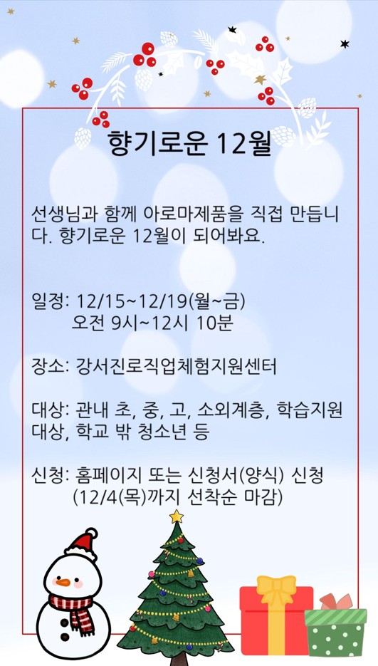 안내 배너